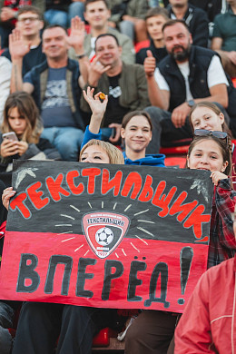 «Мы задолжали нашим болельщикам»: Ивановский «Текстильщик» проиграл «Велесу»
